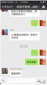 网红爆料吃瓜qq群号,吃瓜QQ群号大曝光！  第2张