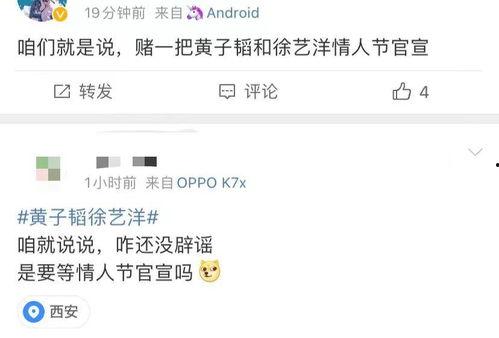 网红爆料吃瓜qq群号,吃瓜QQ群号大曝光！  第3张